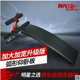 万年青WNQ仰卧板 918D 家用多功能腹肌板仰卧起坐健身器材