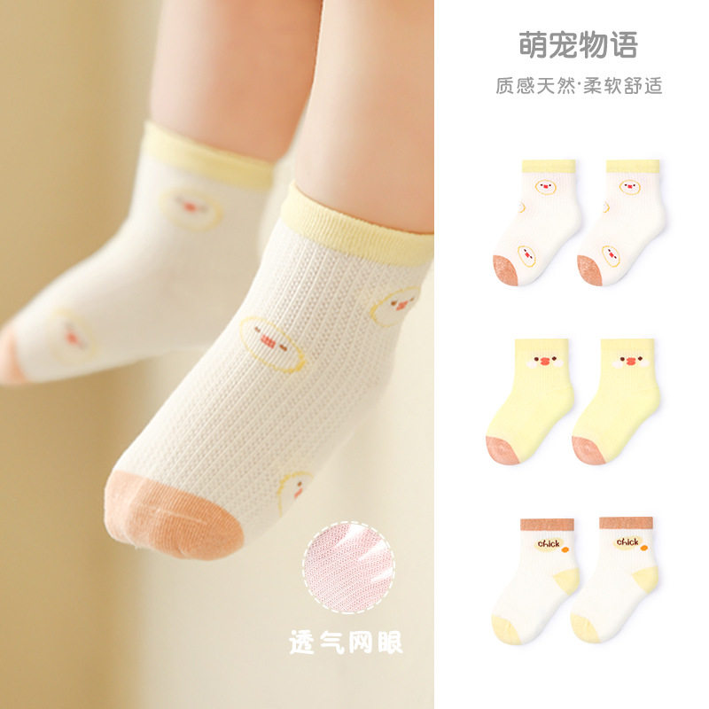 夏季女童精梳棉无骨网眼袜