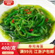 沙拉 诚心寿司海藻400g 即食裙带菜 中华海草寿司