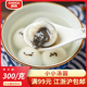 黑芝麻馅 糯米小圆子元 宵丸子 思念小小珍珠汤圆300g 仅限同城