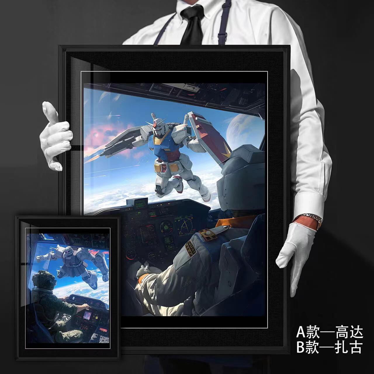 《驾驶舱高达扎古》 机动战士高达gundam扎古zaku装饰画