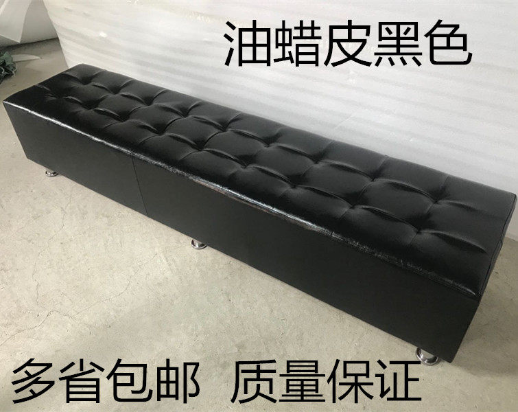 换鞋凳理发店长条凳可定做鞋店服装店沙发凳休息凳穿试鞋凳油蜡皮