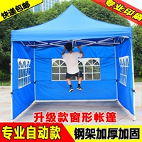 Quảng cáo ngoài trời in lều Xe ô tô mái hiên Mái hiên có thể thu vào quầy hàng bốn góc lều ô lớn - Lều / mái hiên / phụ kiện lều 	cọc lều naturehike