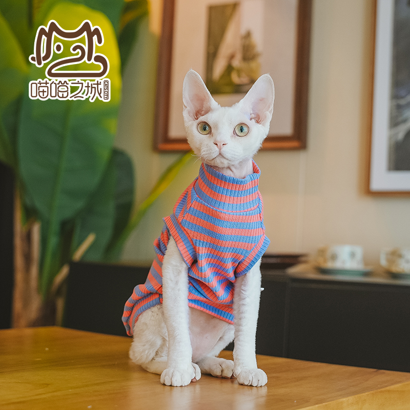 斯芬克斯无毛猫德文宠物猫幼猫纯棉透气条纹休闲坑条打底短袖包邮