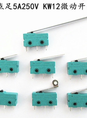 银触点5A250V 微动开关KW12-A 3脚无柄 KW11行程开关 绿色盖黑头