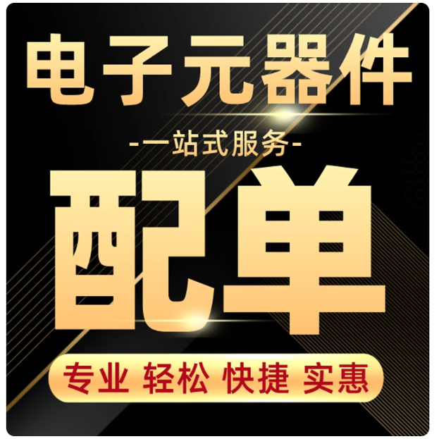 ST3485EBDR  SOP8  全新原装现货