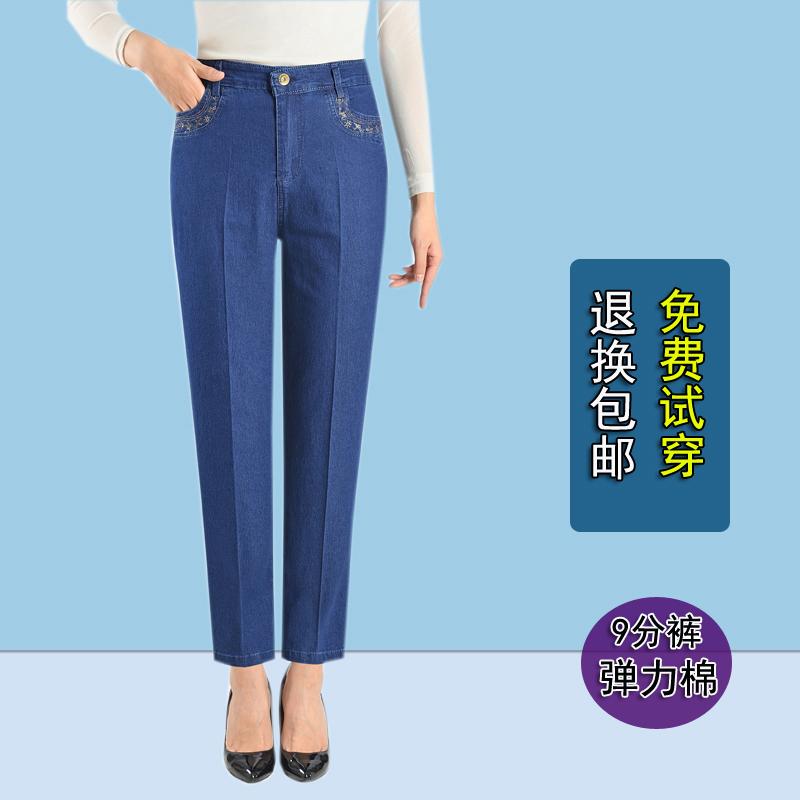 2025新款中老年女士休闲大码牛仔裤