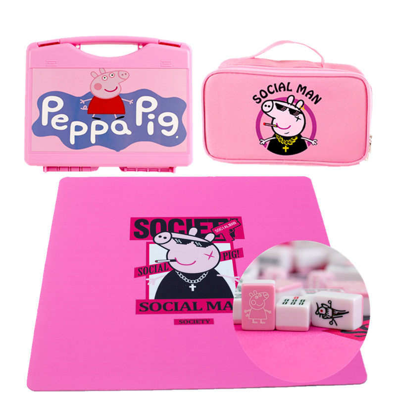 旅游行家用卡通可爱便携式大中小网红抖音小猪佩奇精品套装麻将牌