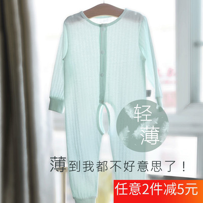 婴儿连体衣哈衣春秋纯棉薄款男女宝宝爬爬服开裆夏季长袖内衣睡衣