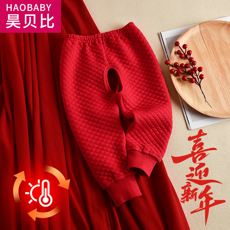 男女宝宝开裆裤薄夹棉裤子婴儿保暖裤秋冬款打底裤内穿睡裤,童装/婴儿装/亲子装,保暖裤,淘宝优惠券,粉丝福利购,淘宝优惠卷