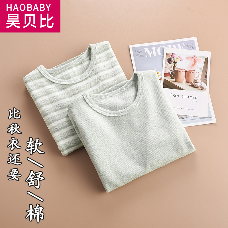 宝宝秋衣单件上衣男舒绒棉睡衣