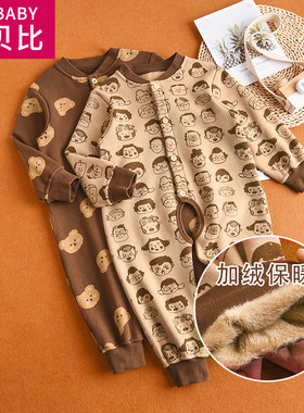 昊贝比宝宝加绒连体衣秋冬装儿童婴儿纯棉保暖爬服开裆春秋大码