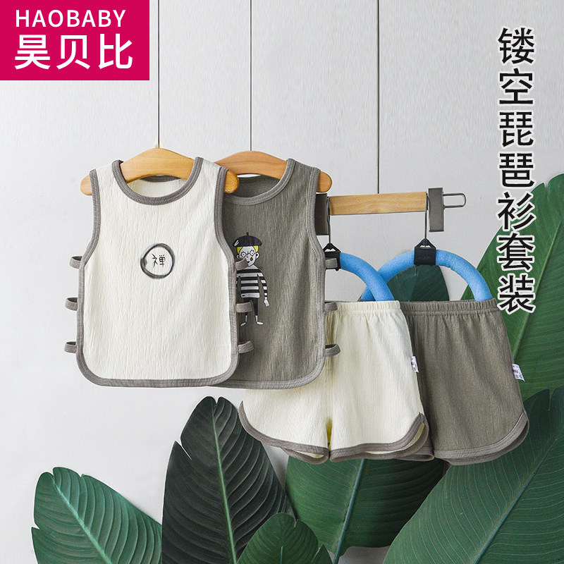 宝宝琵琶衣套装纯棉夏季薄款儿童婴儿背心镂空短裤可开裆外穿