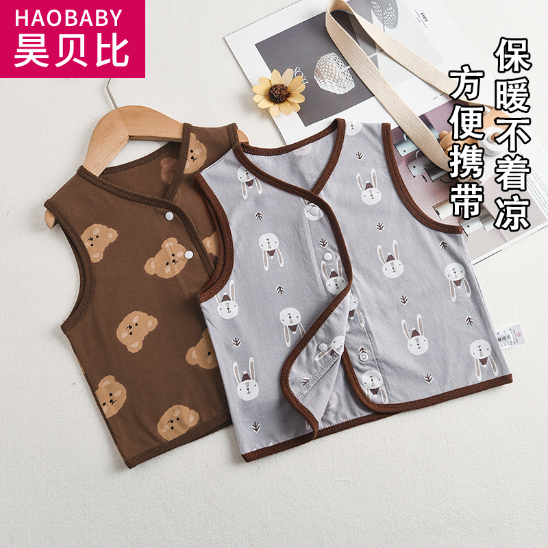 宝宝纯棉马甲婴儿薄款小坎肩儿童背心春夏款上衣开衫护肚外搭