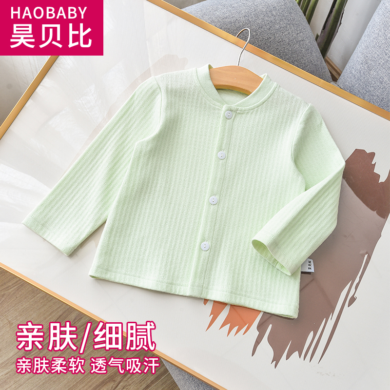 어린이 순면 긴팔 가디건 봄 가을 베이비 메쉬 가을 옷 가을 겨울상의 잠옷 바닥 셔츠 재킷 5 세