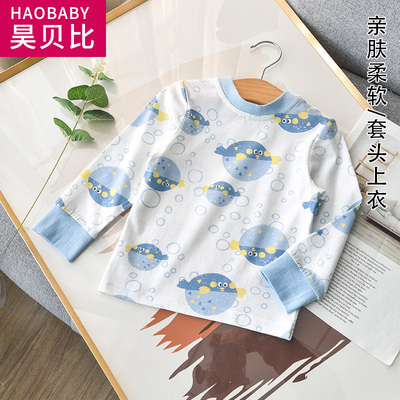 儿童秋衣长袖纯棉打底内搭空调服
