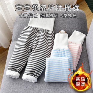 宝宝棉裤婴儿加厚南极棉裤子可开裆小童高腰护肚裤纯棉长裤秋冬款