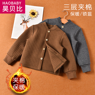 儿童夹棉开衫上衣宝宝保暖衣服内穿打底衣服婴儿内衣秋冬款加厚