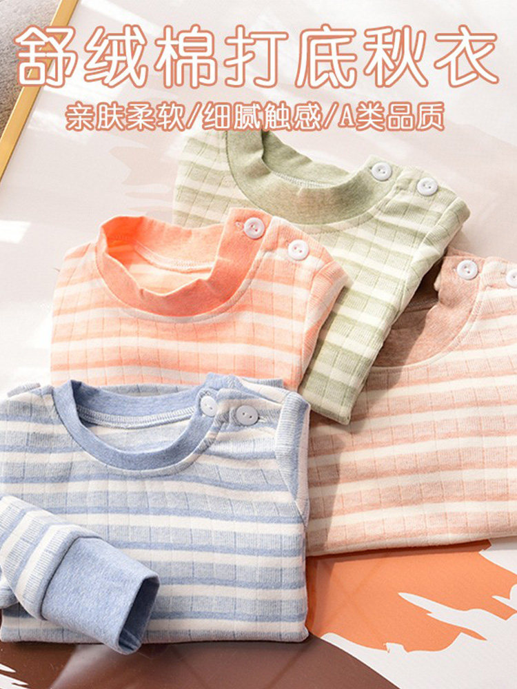 어린이 부드러운 벨벳 코튼 숄더 버튼 탑  따뜻한 가을 옷 가을 겨울 1 베이비 순면 스웨터 싱글 탑 5 세