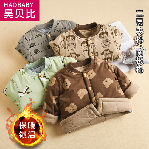 儿童棉衣宝宝南极棉小棉袄纯棉秋冬款婴儿夹棉开衫上衣内胆外套