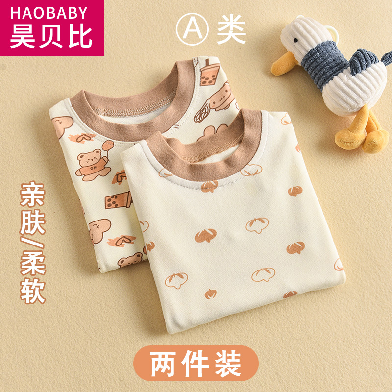 秋衣上衣春秋纯棉昊贝比