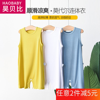 背心连体衣莫代尔夏季薄款套头