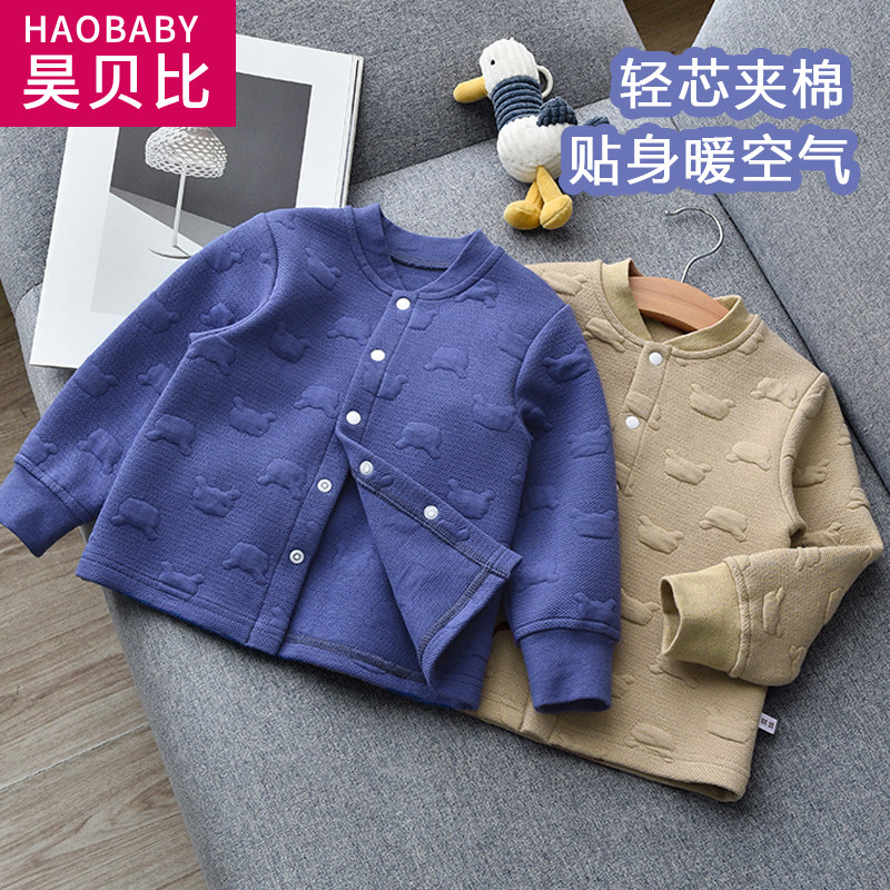 宝宝夹棉开衫上衣儿童打底衣服婴儿保暖内衣秋冬款小外套单件,童装/婴儿装/亲子装,保暖上装,淘宝优惠券,粉丝福利购,淘宝优惠卷