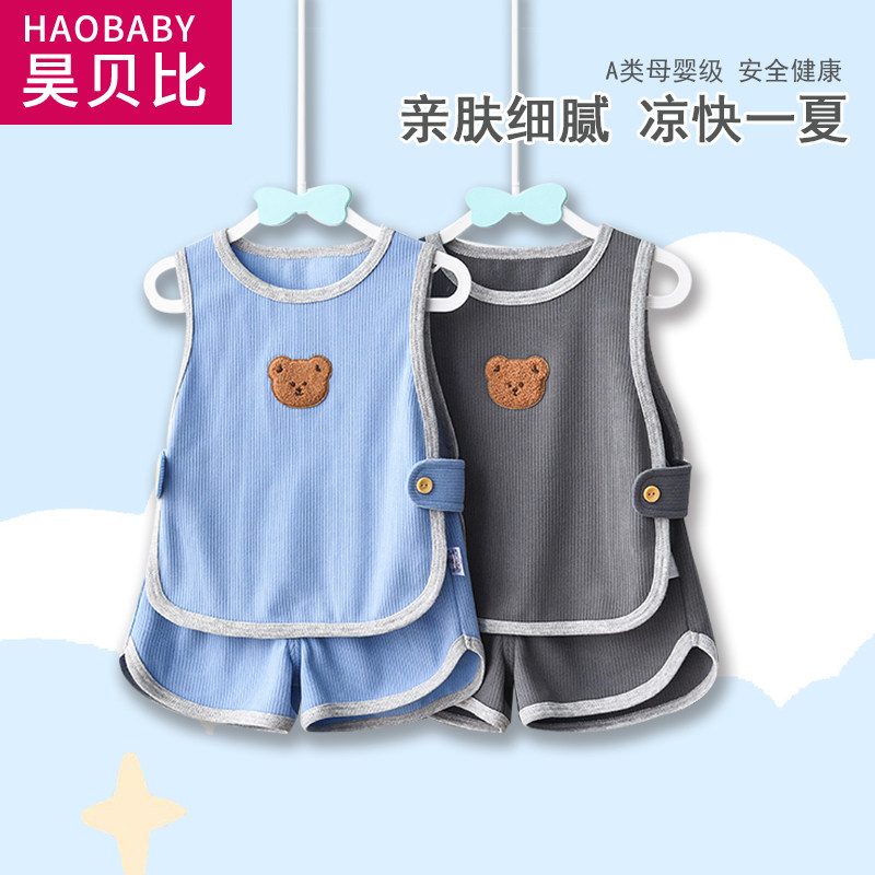 婴儿琵琶衣套装1宝宝背心短裤可开裆夏季薄款镂空儿童外穿衣服3岁