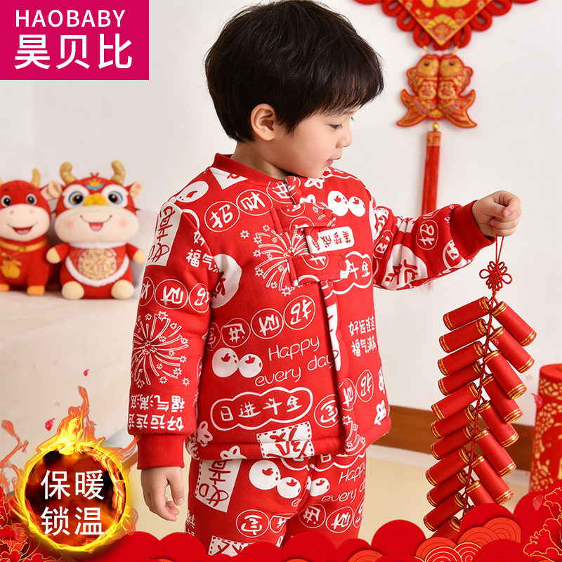 宝宝红色年服婴儿棉衣新年服儿童外套拜年服内胆棉袄保暖上衣,童装/婴儿装/亲子装,棉袄/棉服,淘宝优惠券,粉丝福利购,淘宝优惠卷