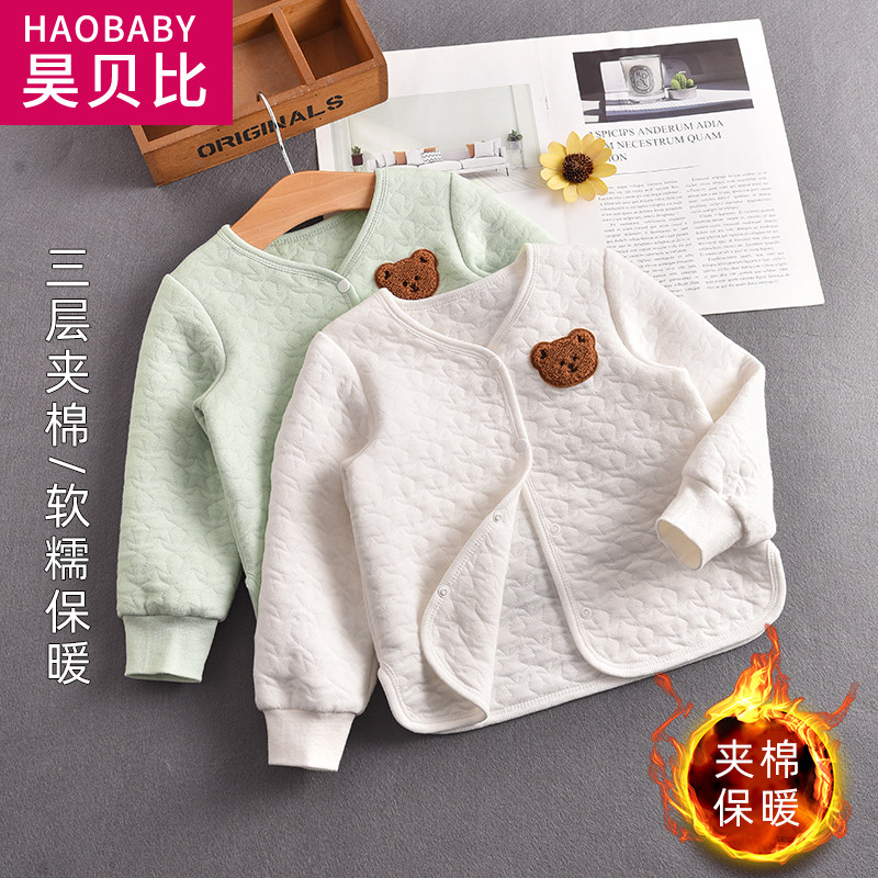 宝宝纯棉夹棉保暖衣昊贝比