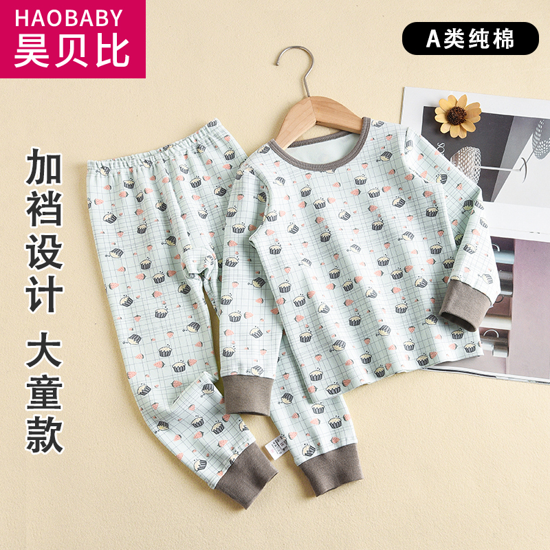 儿童秋衣秋裤宝宝中大童纯棉内衣春秋冬款加档宽松线裤长裤保暖衣