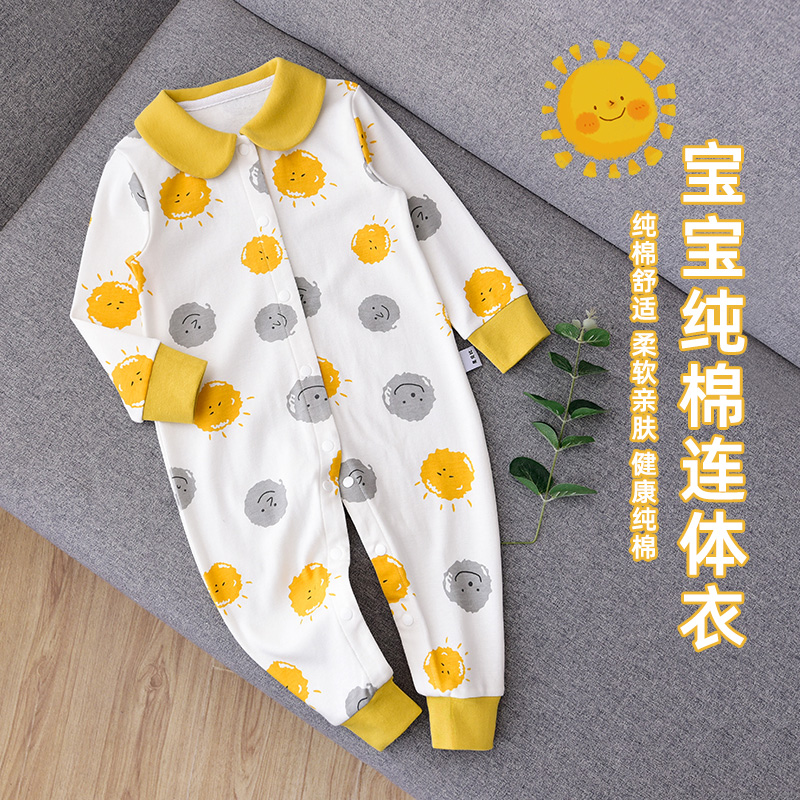 纯棉哈衣连身衣长袖爬服连体衣