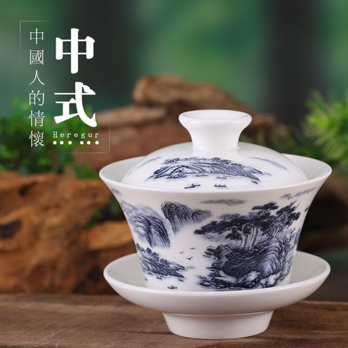 0陶瓷三才品茗杯泡茶容量盖碗