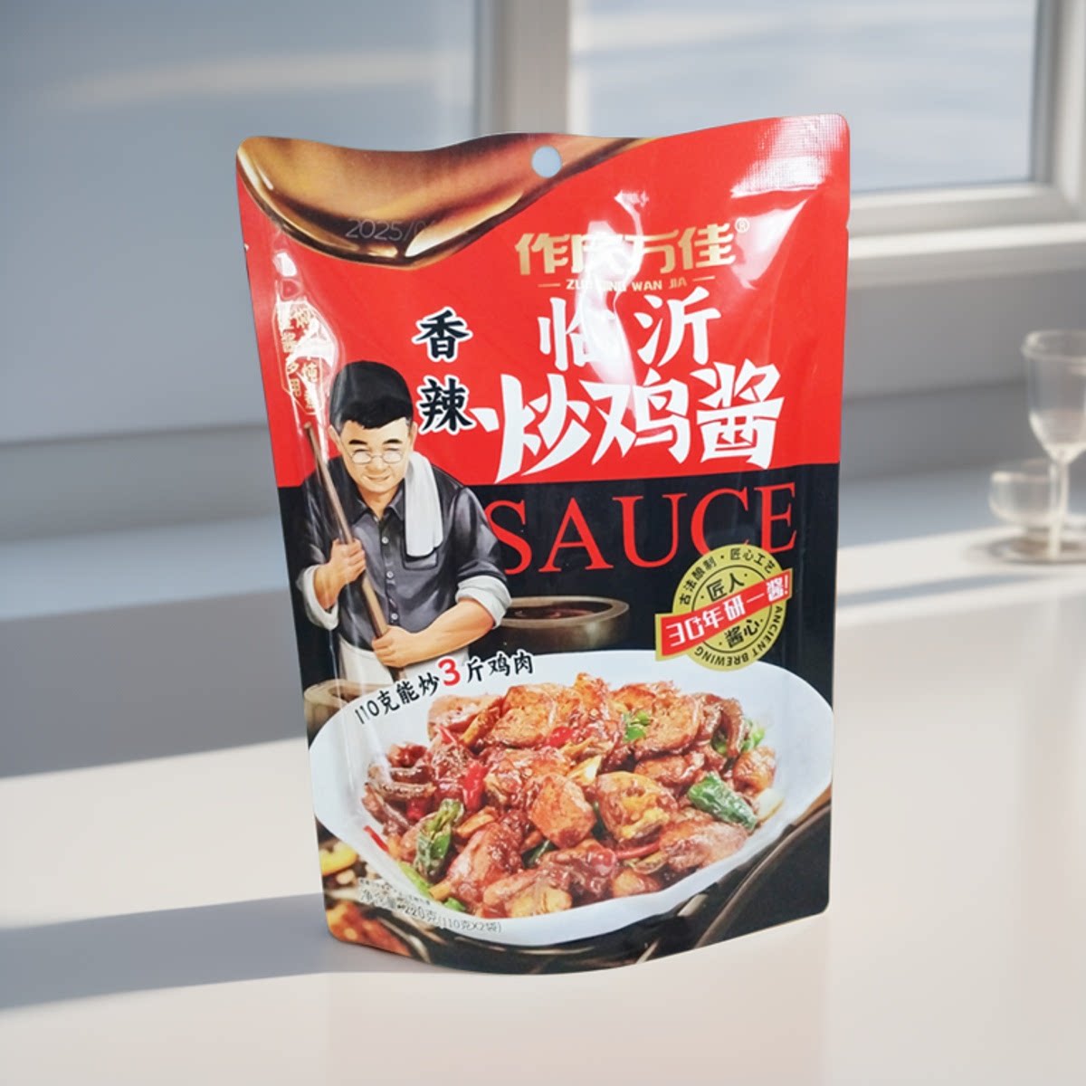 非遗正宗临沂炒鸡酱料220克一袋