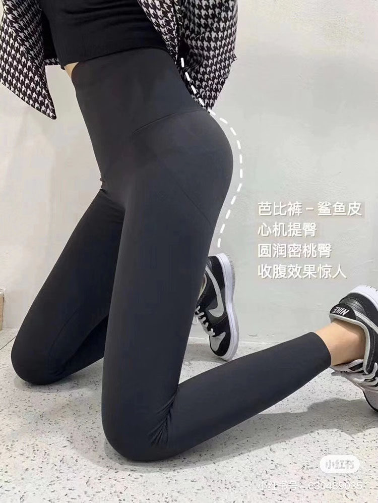 打底裤女外穿瘦身鲨鱼裤秋冬加绒加厚保暖瑜伽运动提臀高弹修身