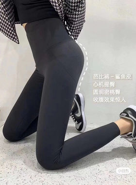 打底裤外穿瘦身鲨鱼秋冬加绒高弹