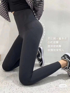 打底裤女外穿瘦身鲨鱼裤秋冬加绒加厚保暖瑜伽运动提臀高弹修身
