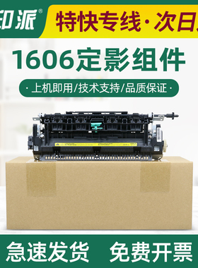 适用佳能MF4450定影器MF4752 4750 MF4710加热组件MF4712 MF4720w