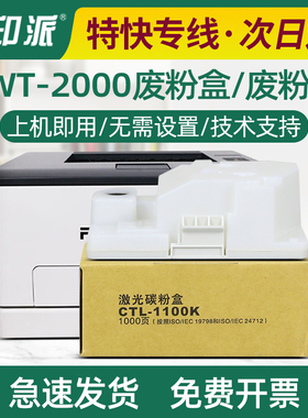 适用利盟CS331DW废粉盒CS341DW废粉仓 CX331 CX431ADWE墨粉回收盒