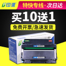 适用奔图DO 400硒鼓M7100DN M7300FDW打印机M6800FDW粉盒M7200FDW