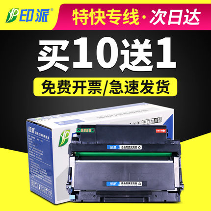 适用奔图DO-400硒鼓M7100DN M7300FDW打印机M6800FDW粉盒M7200FDW