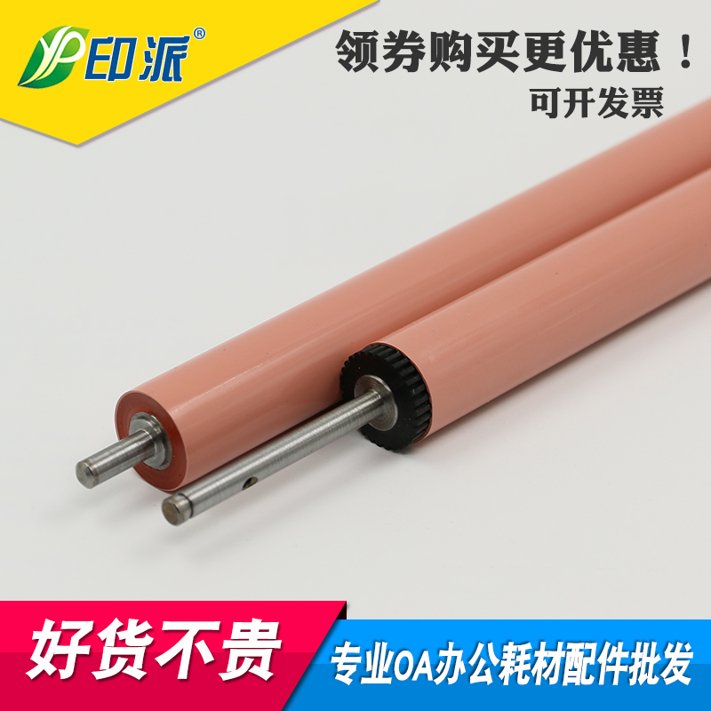适用 惠普M452DW下辊M452DN M452NW M377dw M477FDW M477定影下辊