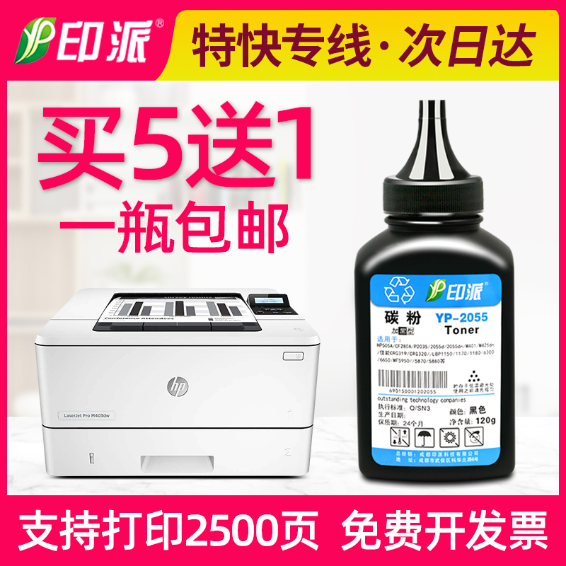 适用HP28A碳粉惠普M403d M403dn M427dw M427fdn打印机墨粉CF228A