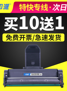 适用立思辰TD-237硒鼓GA7220n碳粉盒GA3220n保密打印机墨盒TD237L
