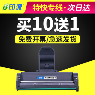 适用立思辰TD-237硒鼓GA7220n碳粉盒GA3220n保密打印机墨盒TD237L