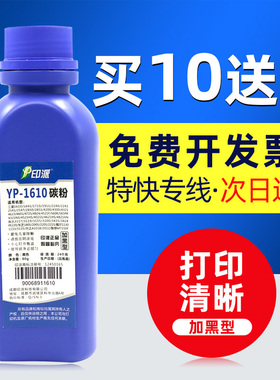 适用三星SCX-4521HS碳粉4321NS 4821HN D4725A 4621NS 4021S墨粉