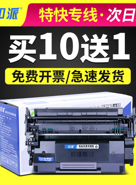 适用佳能MF525dw硒鼓LBP312dn LBP312X LBP310 CRG041打印机墨盒