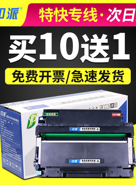 适用富可视TH833粉盒InFocusFP-1833ND FM-2833ND D833打印机硒鼓