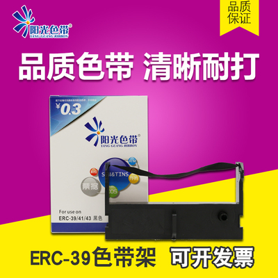 适用 芯烨 Xprinter XP-C76IIH色带架 XP-C76II+C C76iiN色带芯