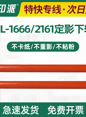 适用hp惠普135a定影下辊135w 137fnw 107a/w 131a 133pn胶辊 下棍